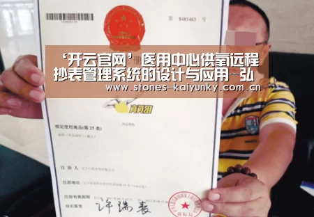 开云体育入口