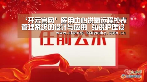 开云体育下载