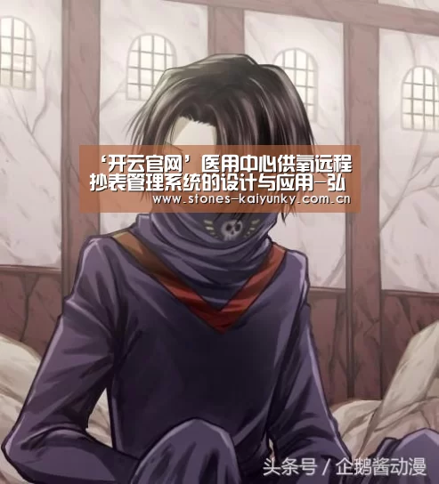 开云APP