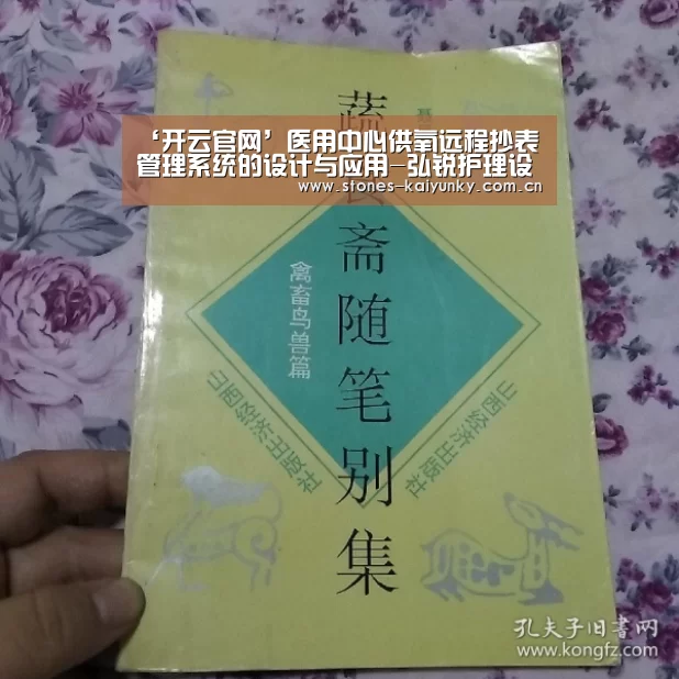 开云APP