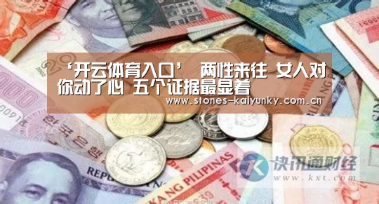 开云官网