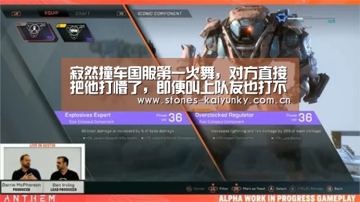 寂然撞车国服第一火舞,对方直接把他打懵了,即便叫上队友也打不过!_开云(图1) 开云