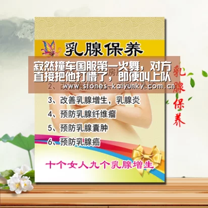 寂然撞车国服第一火舞,对方直接把他打懵了,即便叫上队友也打不过!_开云(图2) 开云体育下载