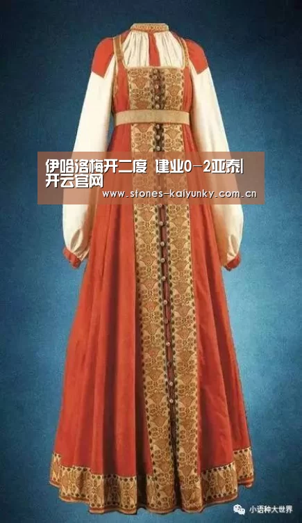 伊哈洛梅开二度 建业0-2亚泰|开云官网(图1) 开云体育下载
