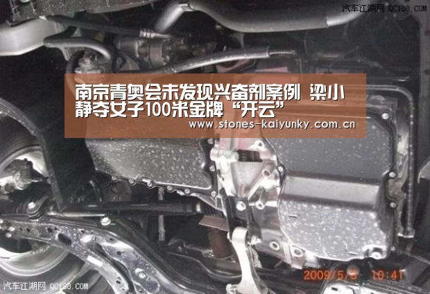 南京青奥会未发现兴奋剂案例 梁小静夺女子100米金牌“开云”(图3) 开云体育入口