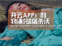 开云官网