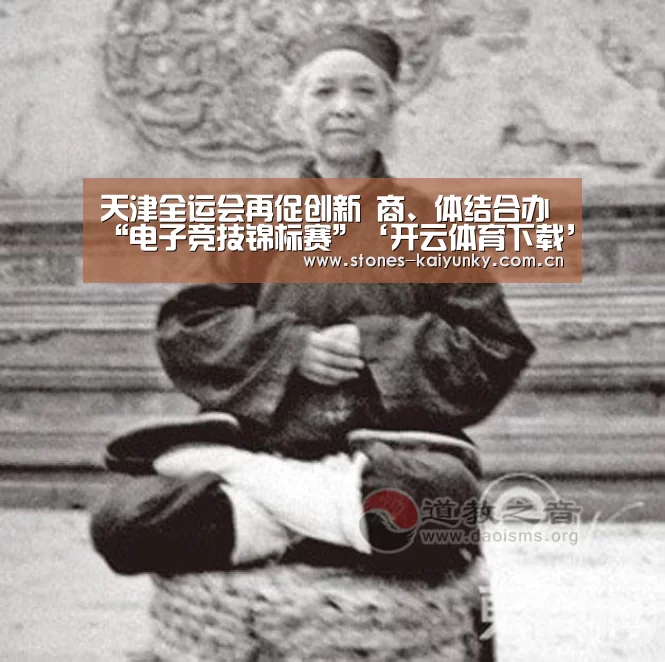 开云官网