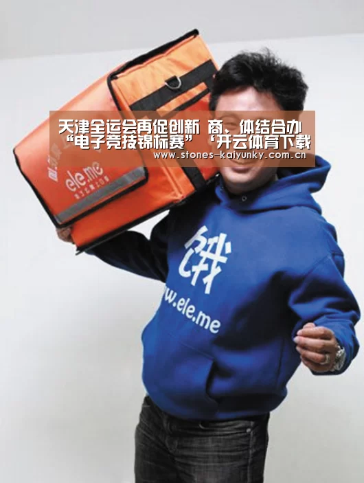 开云APP