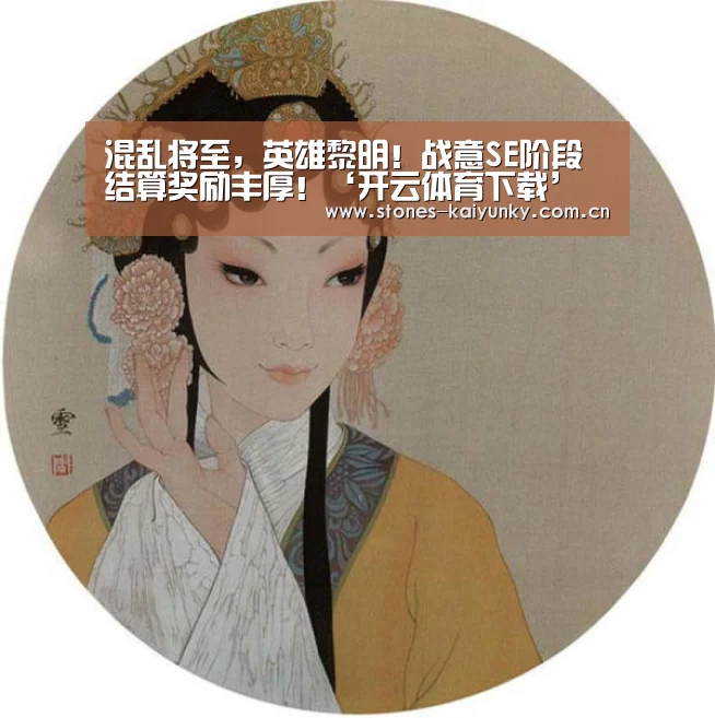 开云官网