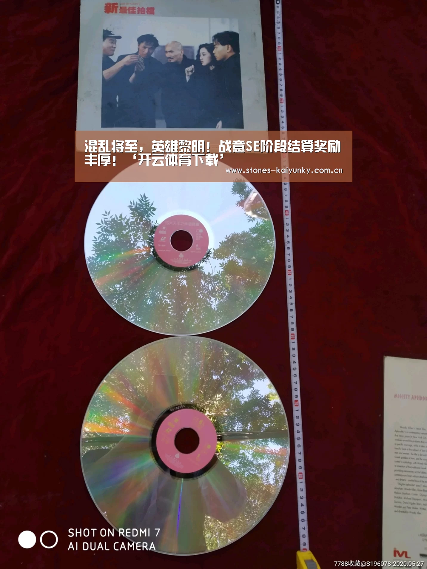开云APP