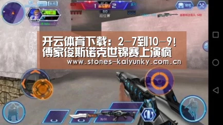 开云体育入口