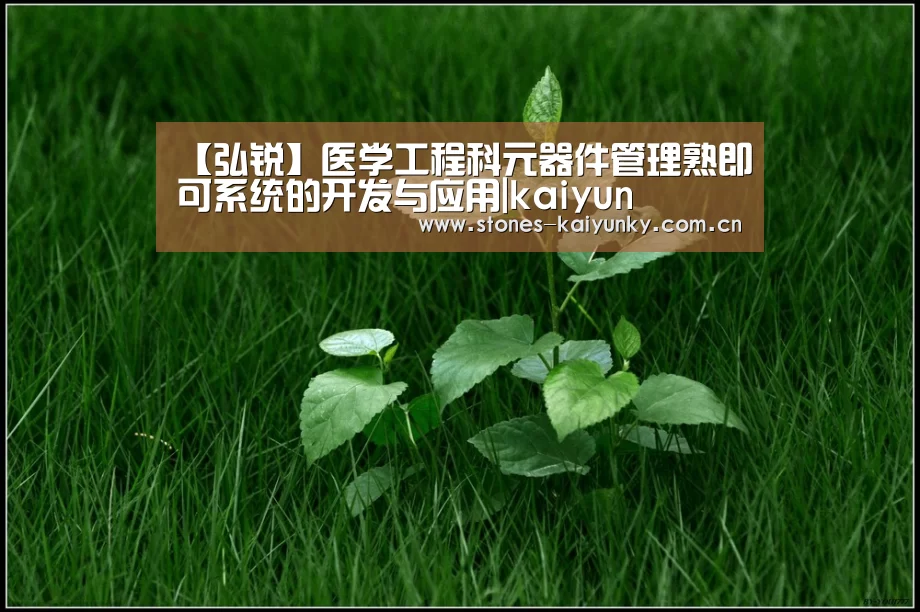 开云官网