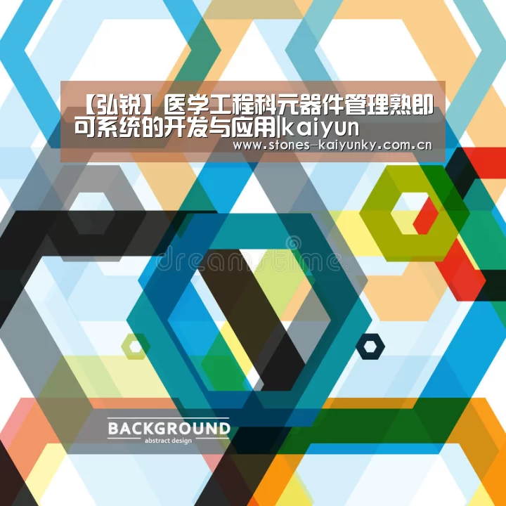 开云APP