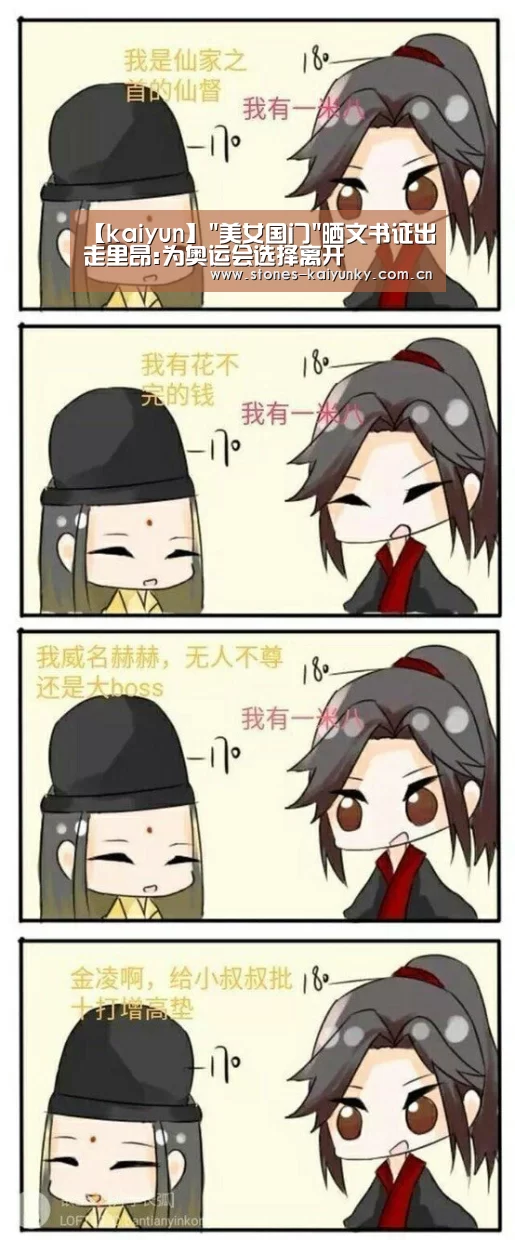开云体育入口