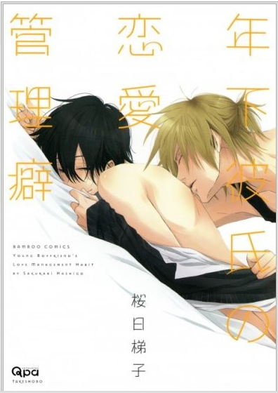 【kaiyun】美女国门晒文书证出走里昂:为奥运会选择离开(图2)