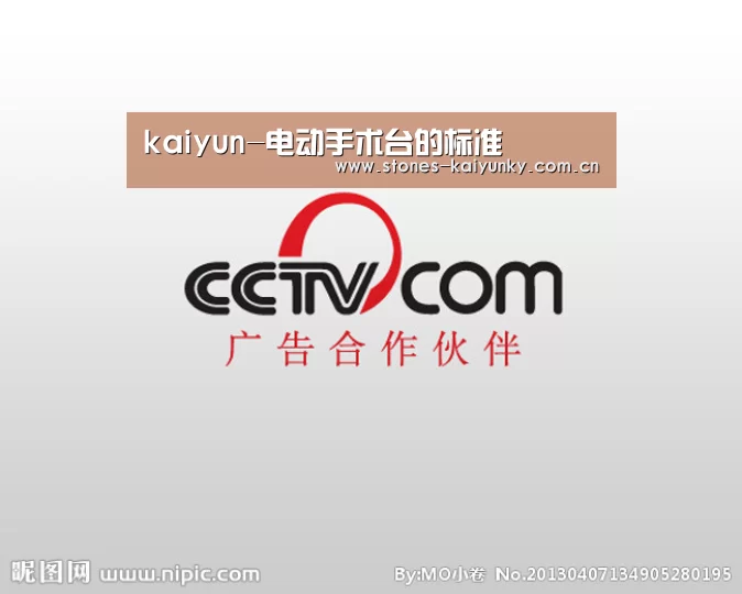 开云官网