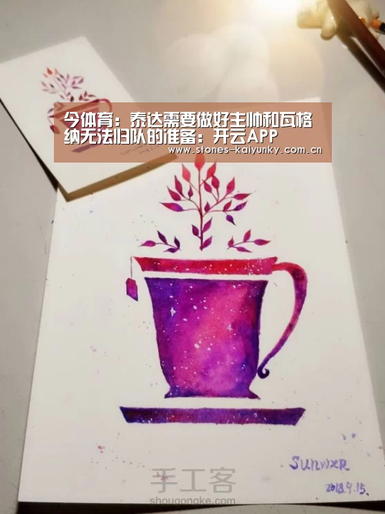 开云体育下载