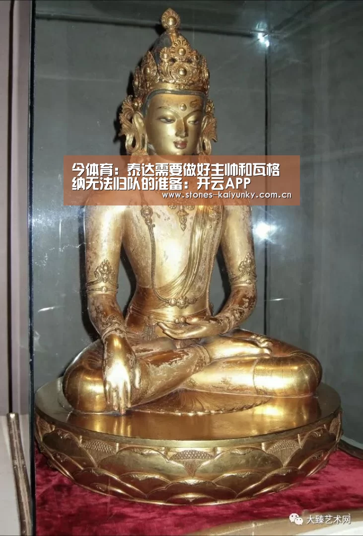 开云官网