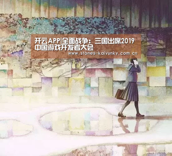 开云官网