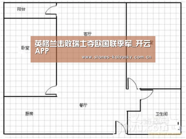 开云APP