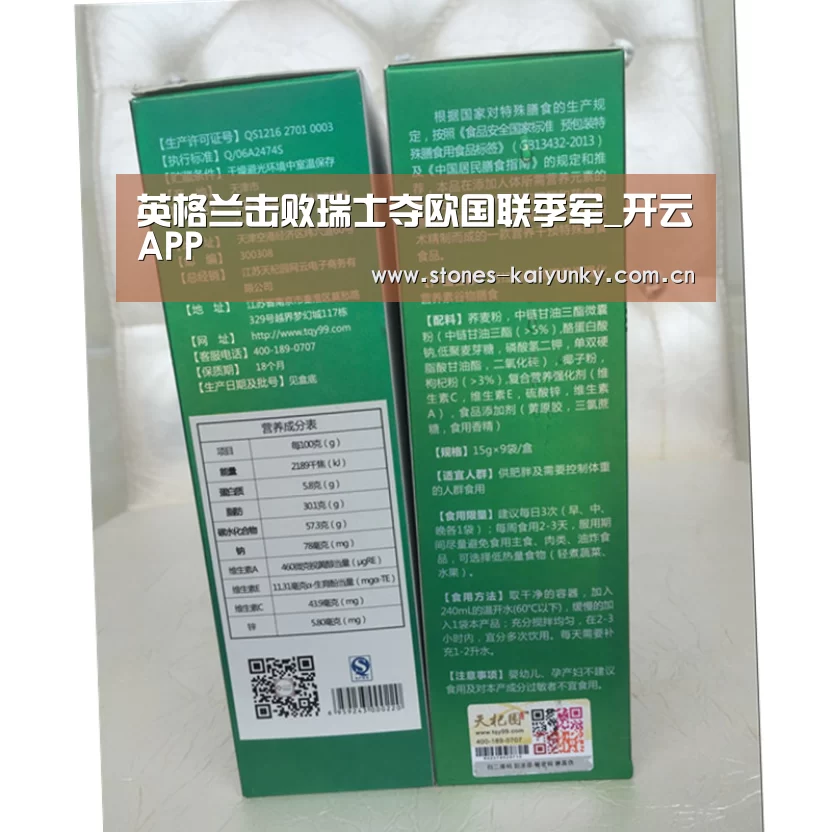 开云官网
