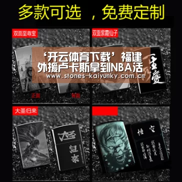开云