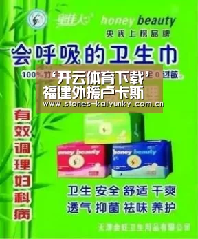 开云官网