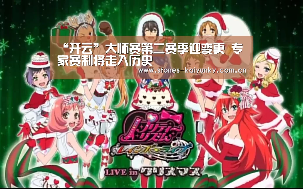 开云