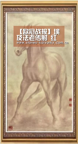 【欧冠战报】埃及法老传射 红军3-0曼城|开云体育入口(图4) 【欧冠战报】埃及法老传射 红军3-0曼城|开云体育入口(图4)