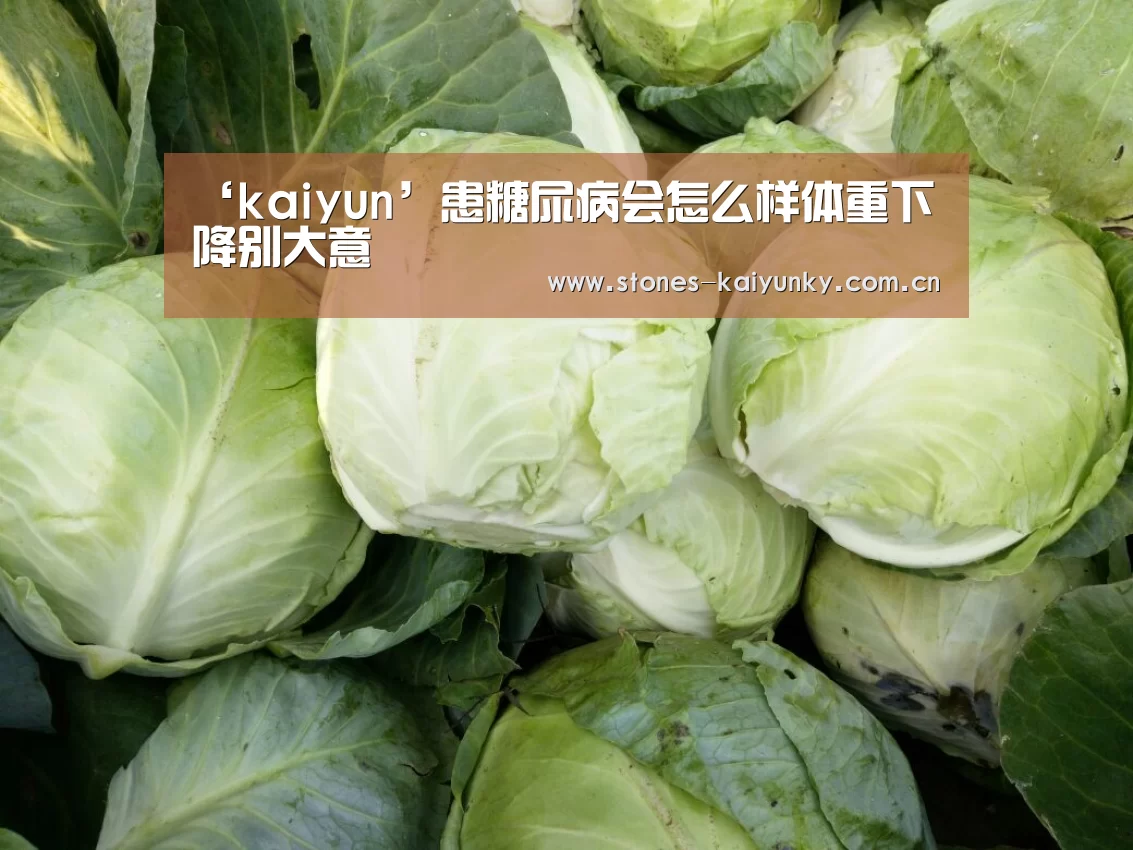开云体育下载