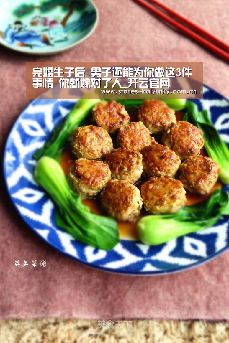完婚生子后 男子还能为你做这3件事情 你就嫁对了人_开云官网(图2) 开云体育下载