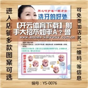 【开云体育下载】射手大招不如平A?鲁班大招不弱,香香大招不废,她平A全靠大招(图1) 【开云体育下载】射手大招不如平A?鲁班大招不弱,香香大招不废,她平A全靠大招(图1)