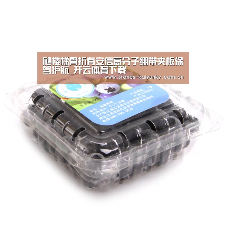 爬楼梯骨折有安信高分子绷带夹板保驾护航_开云体育下载(图1) 爬楼梯骨折有安信高分子绷带夹板保驾护航_开云体育下载(图1)