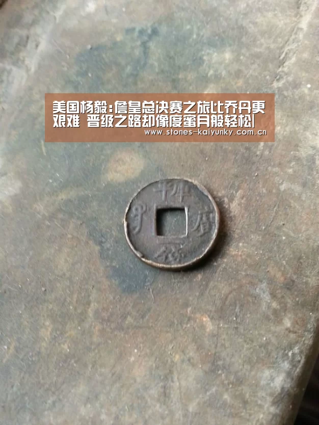 开云