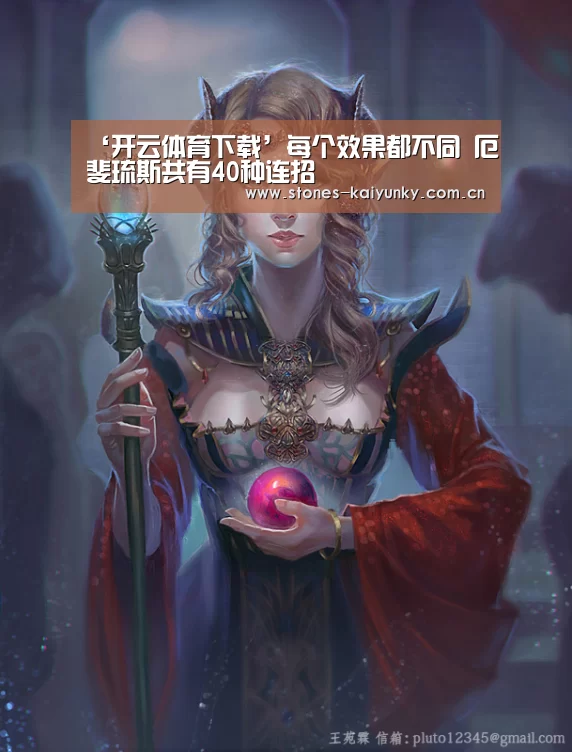 开云体育入口