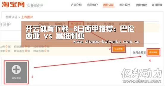 开云体育下载-8日西甲推荐:巴伦西亚 vs 塞维利亚(图3) 开云体育入口