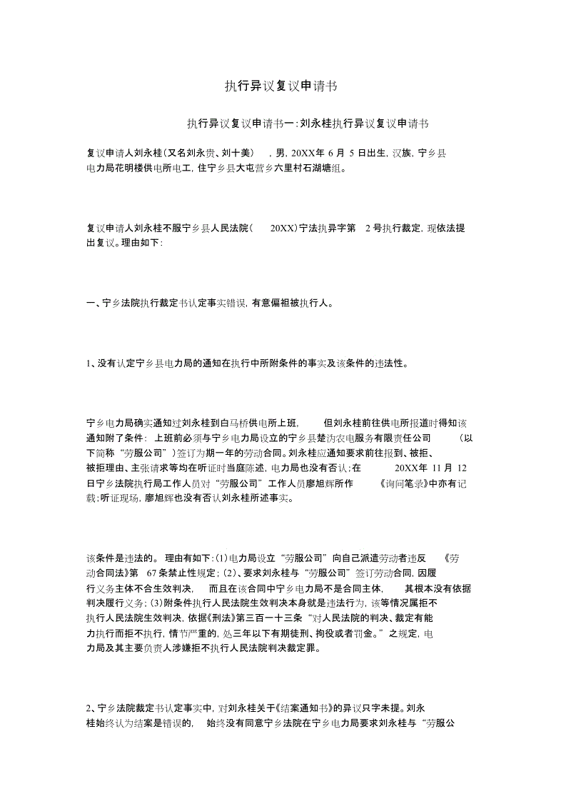 开云体育下载-8日西甲推荐:巴伦西亚 vs 塞维利亚(图2) 开云