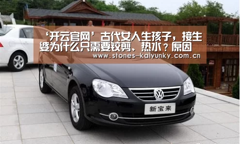 开云体育入口