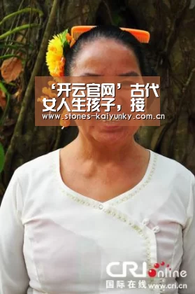 开云体育下载